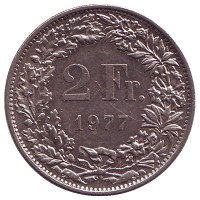 Гельвеция. Монета 2 франка. 1977 год, Швейцария.