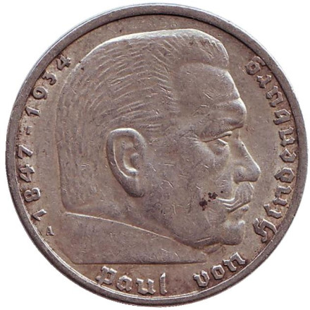 Монета 5 рейхсмарок. 1936 (A) год, Третий Рейх (Германия). Старый тип. Гинденбург.