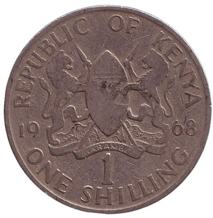 Монета 1 шиллинг. 1968 год, Кения.