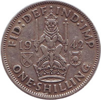 Монета 1 шиллинг. 1942 год, Великобритания. (Шотландский тип)