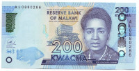 Портрет Розы Чибамбо. Банкнота 200 квача. 2016 год, Малави.