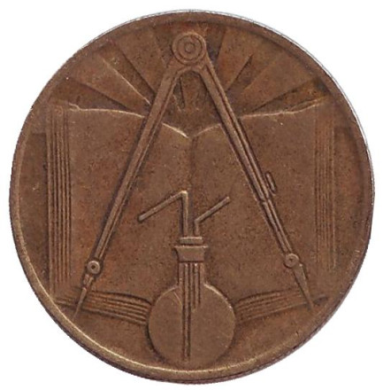 Монета 50 сантимов. 1971 год, Алжир. Наука.