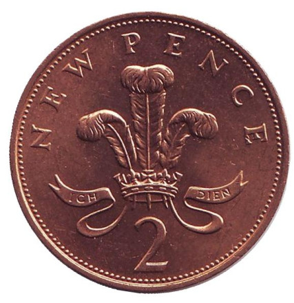 Монета 2 новых пенса. 1971 год, Великобритания. UNC.