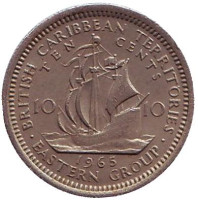 Парусник. Монета 10 центов. 1965 год, Восточно-Карибские государства.