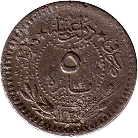 Монета 5 пара. 1909 год, Османская империя. Старый тип. Цифра "٤" (4).