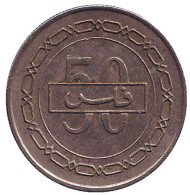 Монета 50 филсов. 2002 год, Бахрейн. Монета 50 филсов. 2002 год, Бахрейн.
