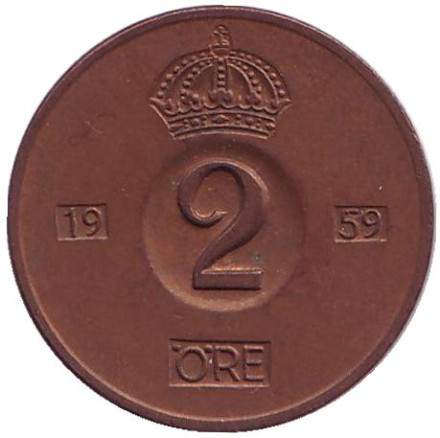 Монета 2 эре. 1959 год, Швеция.