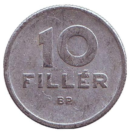 Монета 10 филлеров. 1951 год, Венгрия.