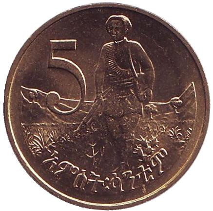 Монета 5 центов. 1977 год, Эфиопия. (Немагнитная) Лев. Монета 5 центов. 1977 год, Эфиопия. (Немагнитная) Лев.