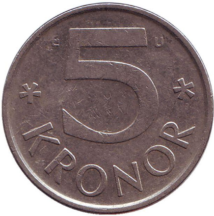 Монета 5 крон. 1978 год, Швеция.