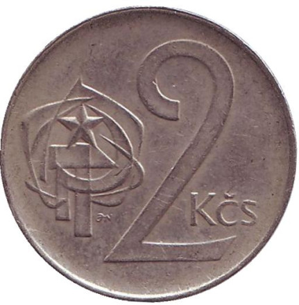 Монета 2 кроны. 1985 год, Чехословакия.