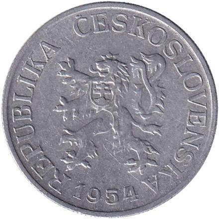 Монета 25 геллеров. 1954 год, Чехословакия.