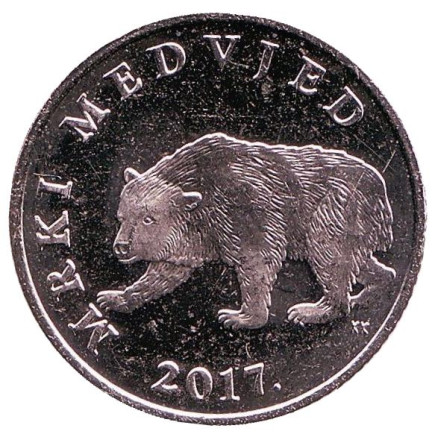 Монета 5 кун. 2017 год, Хорватия. Бурый медведь.
