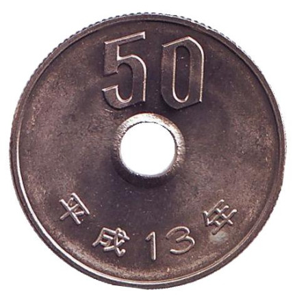 Монета 50 йен. 2001 год, Япония. UNC.