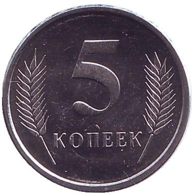 Монета 5 копеек. 2000 год, Приднестровская Молдавская Республика. UNC.