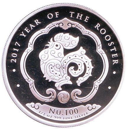 Монета 100 нгултрум. 2017 год, Бутан. Год петуха.