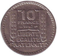 10 франков. 1947 год, Франция. (Старый тип - большая голова)