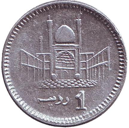 Монета 1 рупия. 2013 год, Пакистан. Мавзолей.