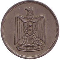 Орёл. Монета 5 пиастров. 1967 год, Египет.