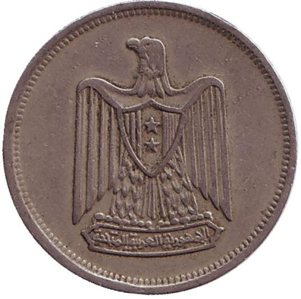 Монета 5 пиастров. 1967 год, Египет. Орёл.