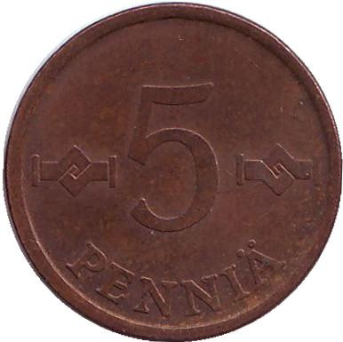 Монета 5 пенни. 1971 год, Финляндия.