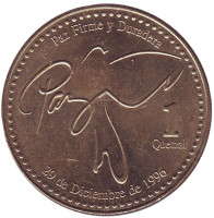 Монета 1 кетцаль, 2008 год, Гватемала.