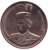 Монета 2 бата. 1991 год, Таиланд. 36-летие принцессы Сириндорн. Монета 2 бата. 1991 год, Таиланд. 36-летие принцессы Сириндорн.