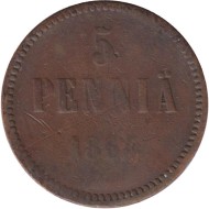 Монета 5 пенни. 1865 год, Финляндия в составе Российской Империи. Монета 5 пенни. 1865 год, Финляндия в составе Российской Империи.
