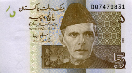 monetarus_banknote_Pakistan_5rupees_2009_1.jpg