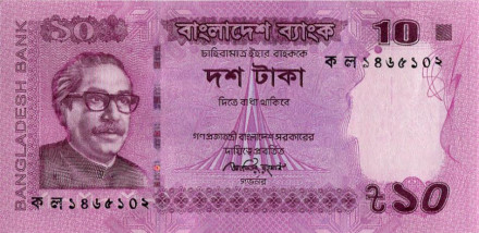 monetarus_banknote_Bangladesh_10taka_2012_1.jpg
