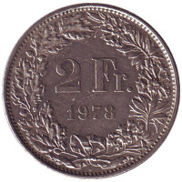 Гельвеция. Монета 2 франка. 1978 год, Швейцария.