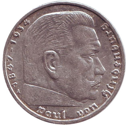 Монета 5 рейхсмарок. 1938 (A) год, Третий Рейх (Германия). Гинденбург.