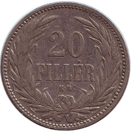 Монета 20 филлеров. 1893 год, Австро-Венгерская империя.