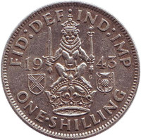 Монета 1 шиллинг. 1943 год, Великобритания. (Шотландский тип)