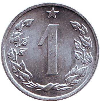 Монета 1 геллер. 1963 год, Чехословакия. XF