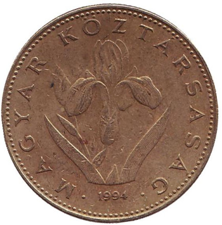 Монета 20 форинтов. 1994 год, Венгрия. Венгерский ирис.
