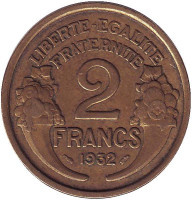 2 франка. 1932 год, Франция.