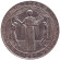 Монета 25 шиллингов. 1955 год, Австрия. Национальный театр в Вене. Монета 25 шиллингов. 1955 год, Австрия. Национальный театр в Вене.