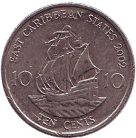 Парусник. Монета 10 центов. 2002 год, Восточно-Карибские государства.