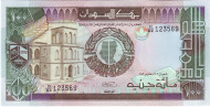 Банкнота 100 фунтов, 1989 год, Судан. Банкнота 100 фунтов, 1989 год, Судан.