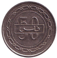 Монета 50 филсов. 2008 год, Бахрейн. Монета 50 филсов. 2008 год, Бахрейн.