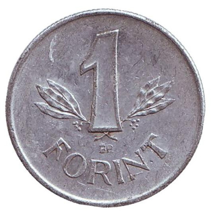Монета 1 форинт. 1964 год, Венгрия.