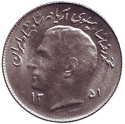 Монета 1 риал. 1972 год, Иран. UNC. ФАО. Продовольственная программа.