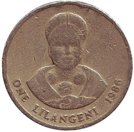 Монета 1 лилангени. 1986 год, Свазиленд. Король Мсавати III. Дзелигве Шонгве.