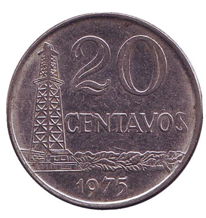 Монета 20 сентаво. 1975 год, Бразилия. Буровая вышка.