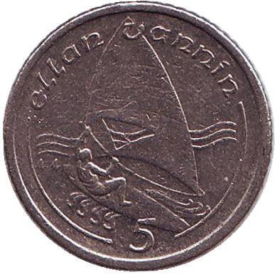 Монета 5 пенсов. 1990 год (AA), Остров Мэн. (Маленькая). Виндсерфинг.