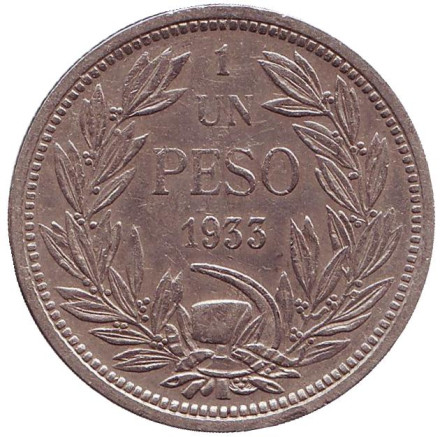 Монета 1 песо. 1933 год, Чили.