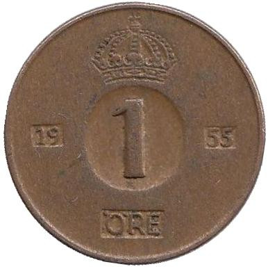 Монета 1 эре. 1955 год, Швеция.(TS)