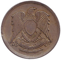 Орёл. Монета 5 пиастров. 1972 год, Египет.