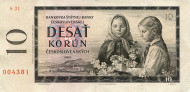 Банкнота 10 крон. 1960 год, Чехословакия. Банкнота 10 крон. 1960 год, Чехословакия.